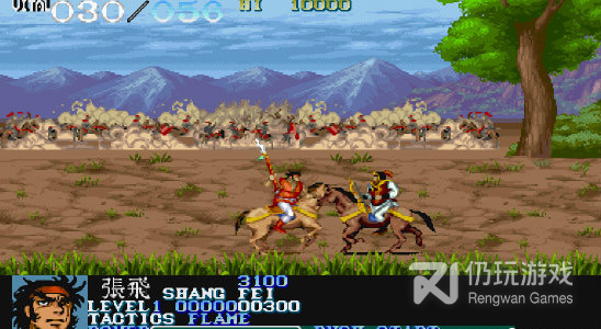 吞食天地版本手游合集