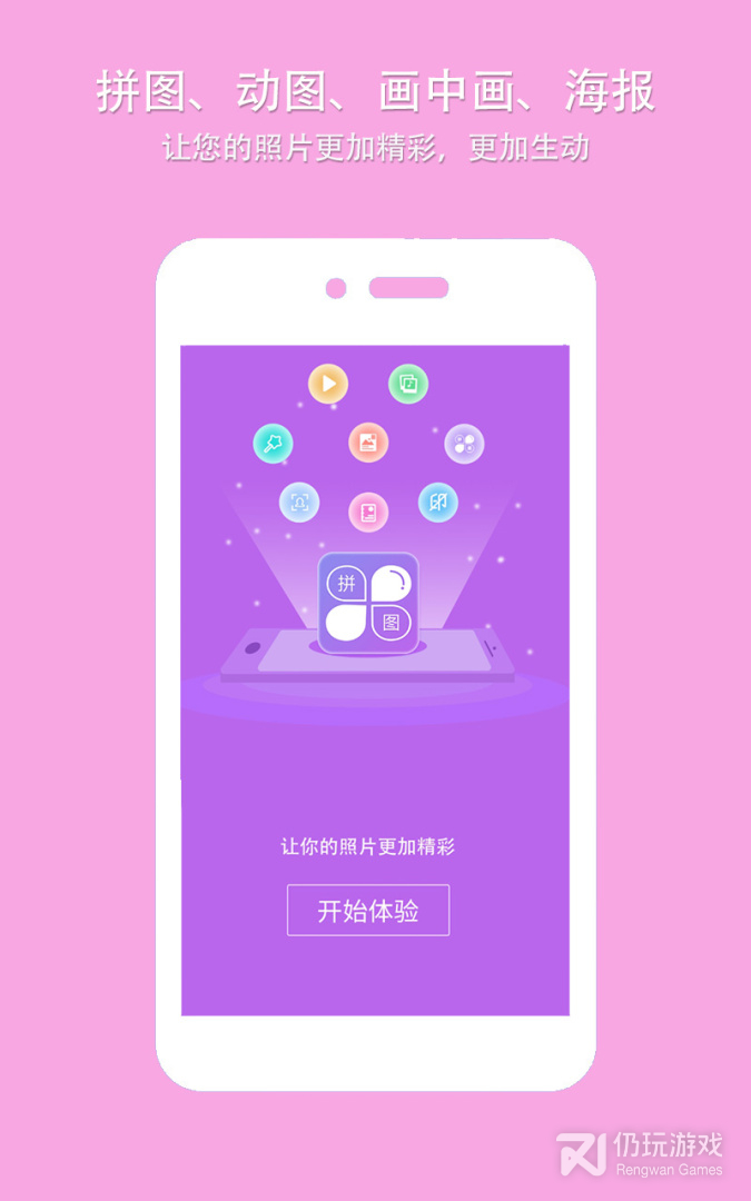 跟稿定视频同款的手机软件合集