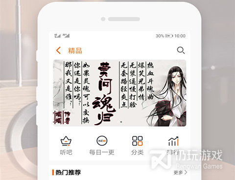 女播音的有声小说手机软件合集