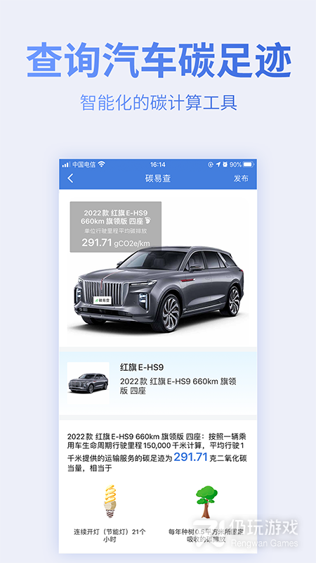 蔚蓝地图最新版