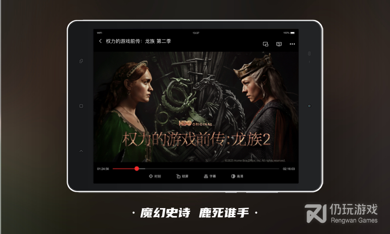 南瓜电影HD2024版