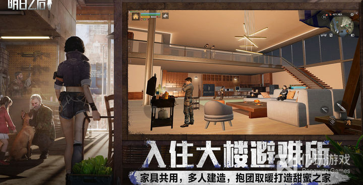 最火爆的沙盒生存手游合集