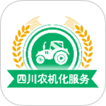 四川农机补贴最新版