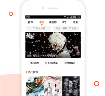 跟猴哥影院差不多的手机软件合集