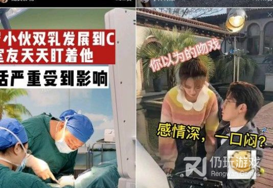 和极豆视频相似的手机软件合集