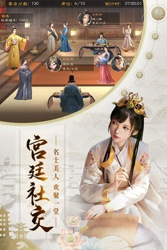 明朝风云手游合集