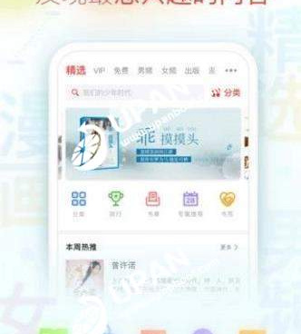 布局小说所有版本手机软件合集