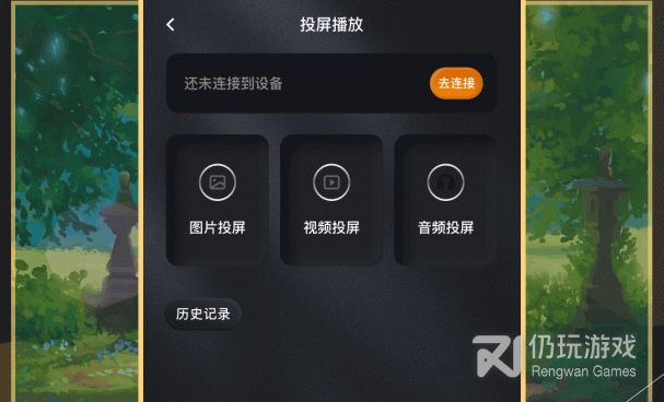 跟龙门视频很像的手机软件合集