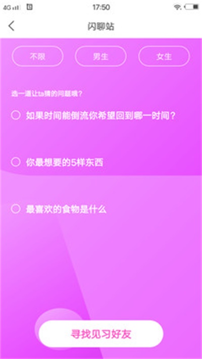 4hu四虎永久免费地址版