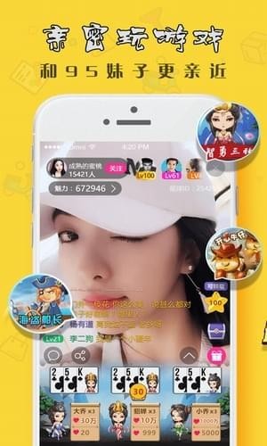 菊花直播无限制版