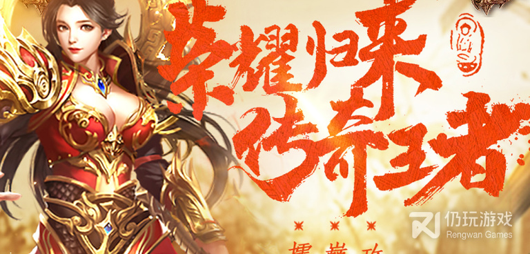 非常受欢迎的暗黑手游合集