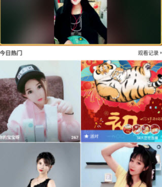 跟青花直播相似的手机软件合集