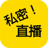 私密视频轻量版
