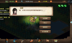 烟雨江湖黄粱一梦完成位置介绍