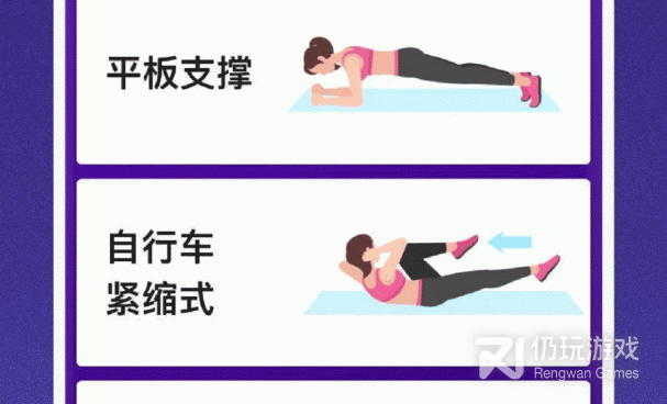 好用不火的运动减肥手机软件合集