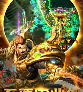 和屠龙破晓差不多的手游合集