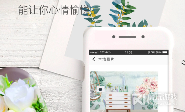 免费的手机全屏动态壁纸手机软件合集