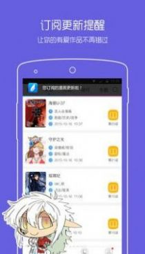 一耽漫画所有版本手机软件合集