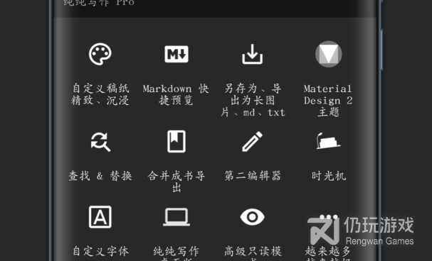 自动写论文神器手机软件合集