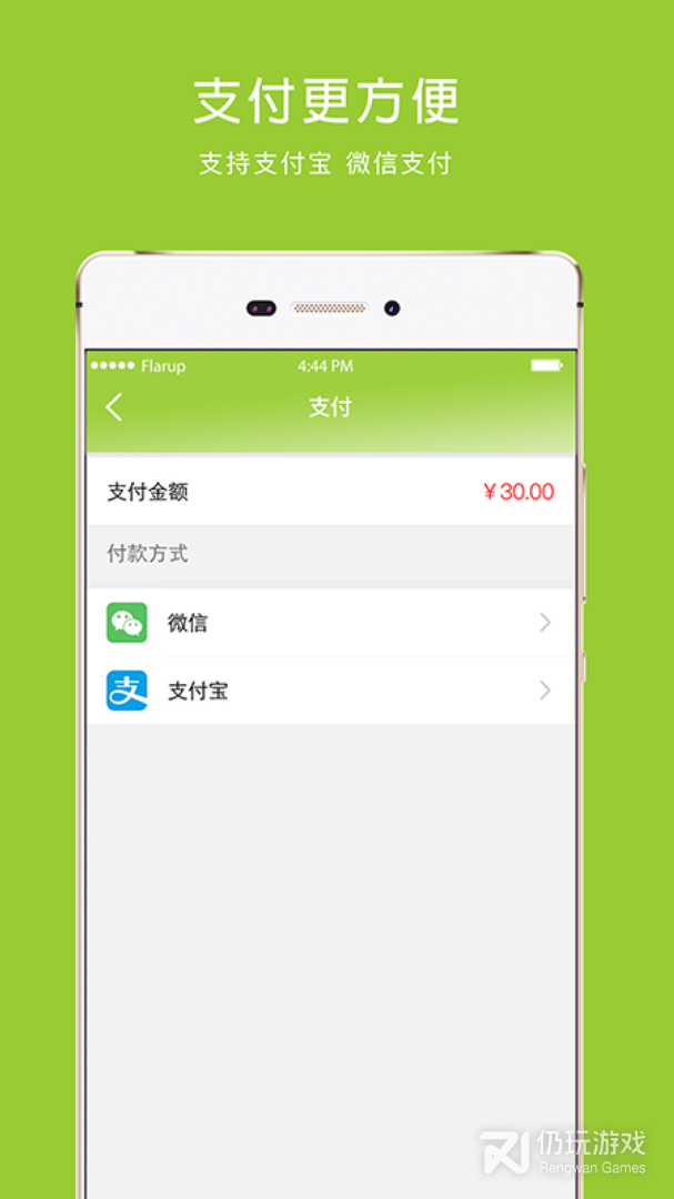 马苗苗