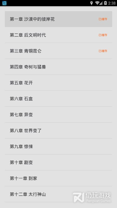 琦书屋