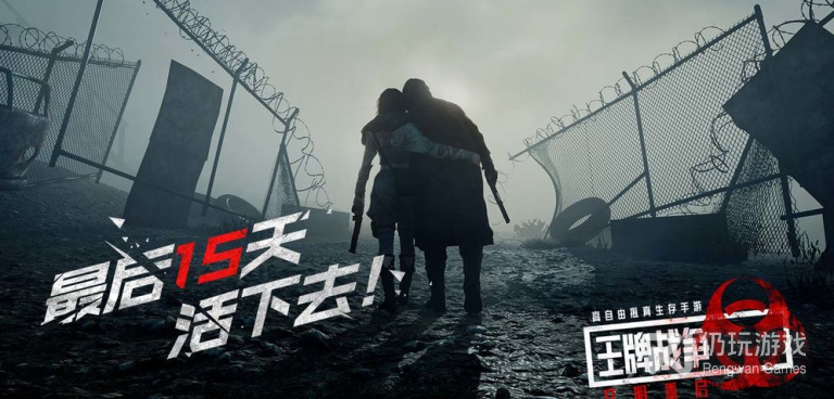 王牌战争版本手游合集