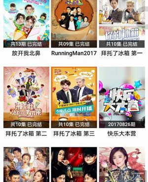 类似无敌影院的手机软件合集