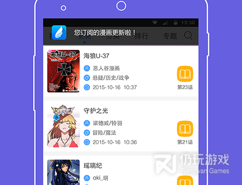 61漫画历史版本手机软件合集