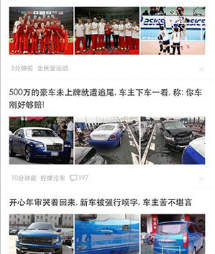 跟好视界相似的手机软件合集