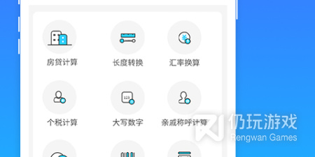 国内受欢迎的天气预报手机软件排行榜