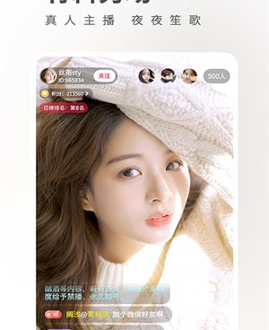 久草在线视频手机软件合集