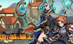 地下城与领主装备鉴定合集