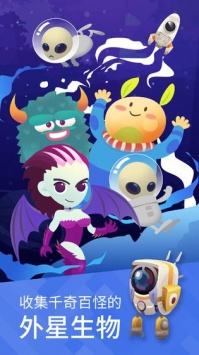 和星际飞船差不多的手游合集