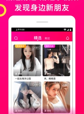 和美酱直播同款的手机软件合集