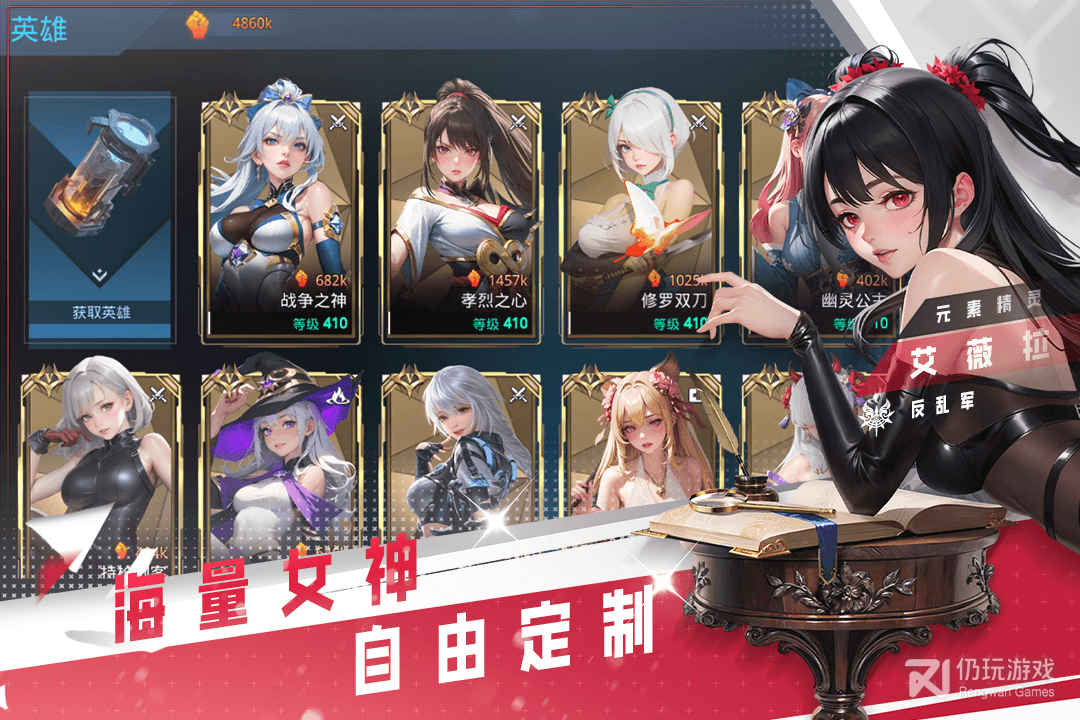 女神星球最新版