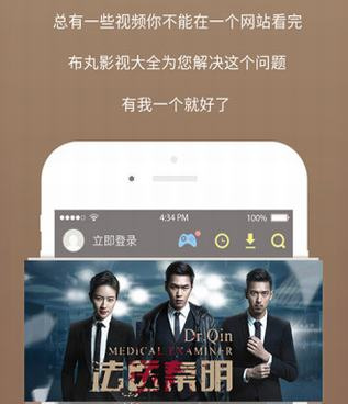 嫩草影视版本大全手机软件合集