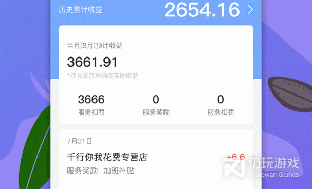 练打字速度的手机软件合集