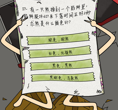 无节操类型手游合集