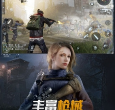 可以制作武器防具的网游RPG手游排行榜