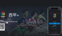 《西甲+》app介绍