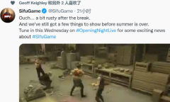 《师父》将登科隆展开幕之夜 全新演示公开