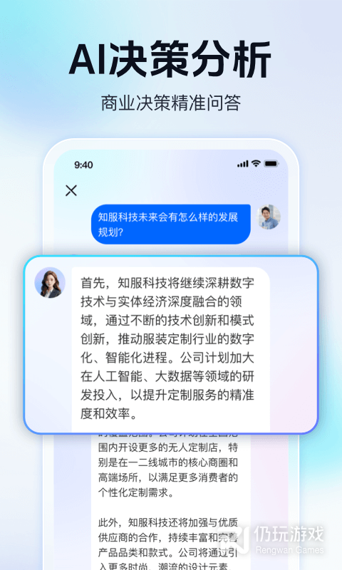 天九老板云