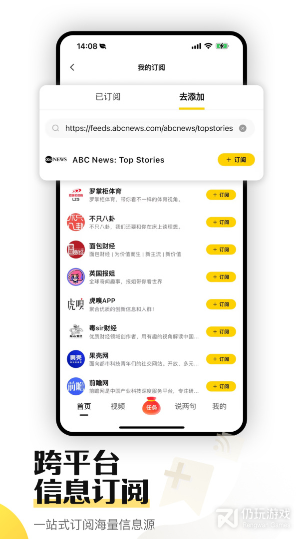 搜狐资讯