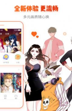 类似韩剧漫画的手机软件合集