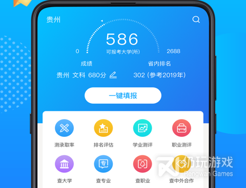 同步推苹果助手手机软件合集