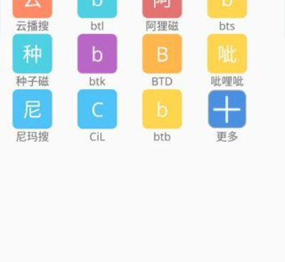 高清免费看片神器手机软件合集