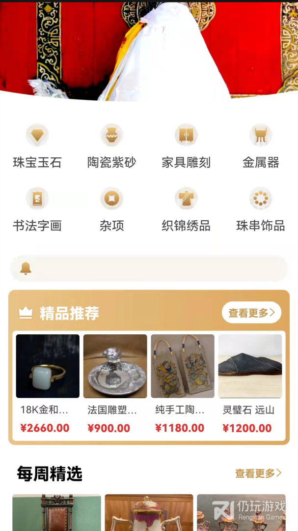 咸鱼翻身最新版