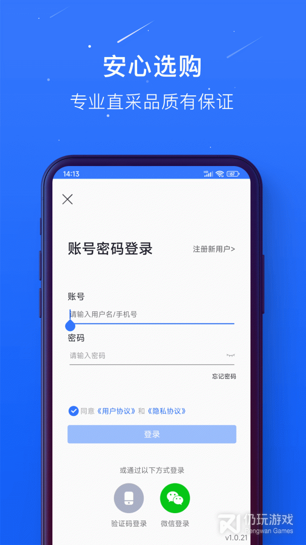 蜀海百川