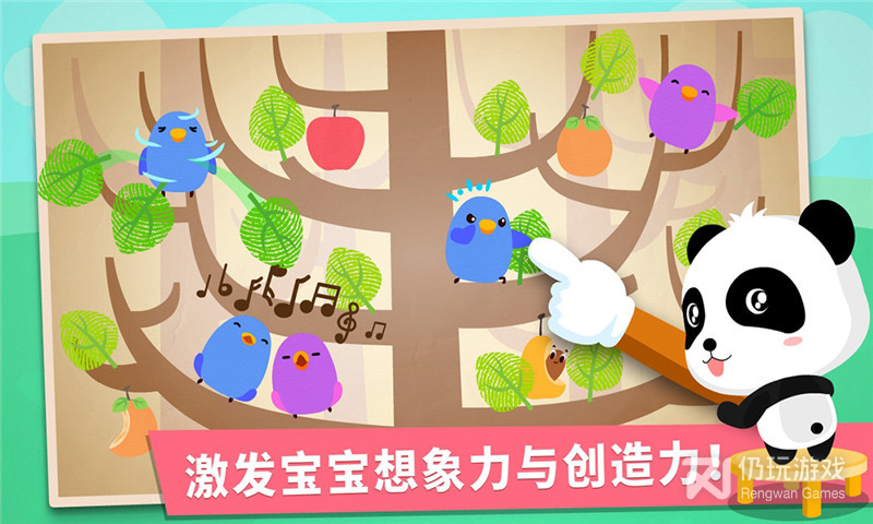 和调皮小动物同款的手游合集