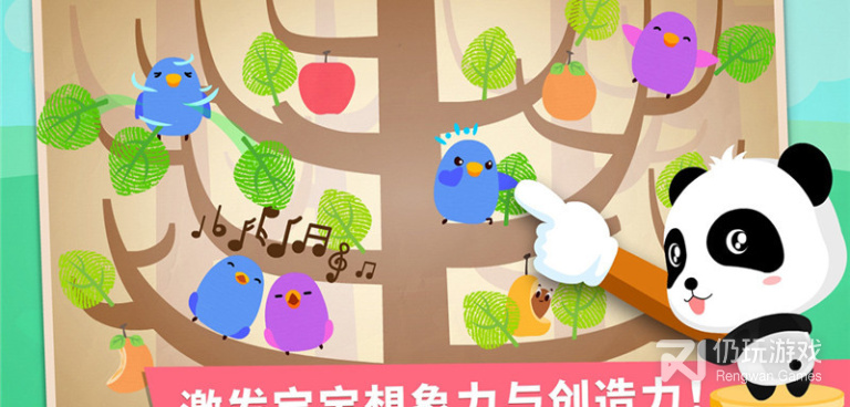 和调皮小动物同款的手游合集